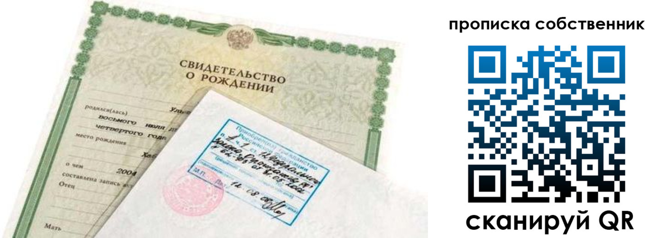 регистрация для дет. сада в Тамбовской области
