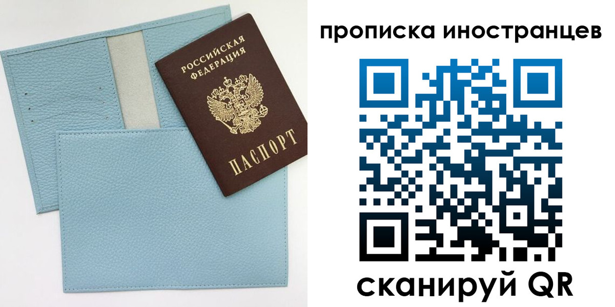 где прописаться в Тамбовской области