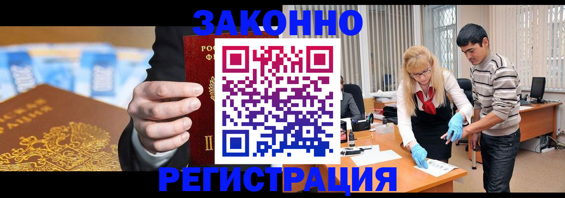 прописка паспорт в Тамбовской области